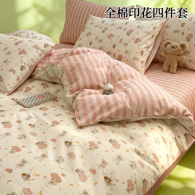 Cama de algodón de cuatro piezas 100 funda de edredón de algodón sábana dormitorio de tres piezas ropa de cama nueva 2025