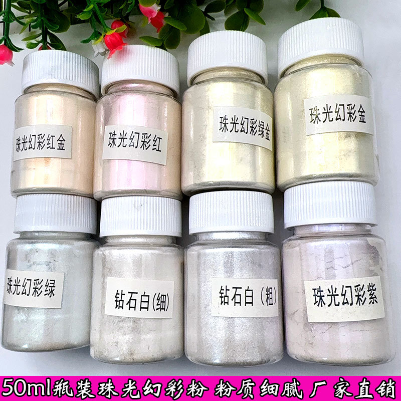 Pearlescent diamond iridescent pink crystal clay dripping glue material for DIY art creation, mermaid princess shell powder