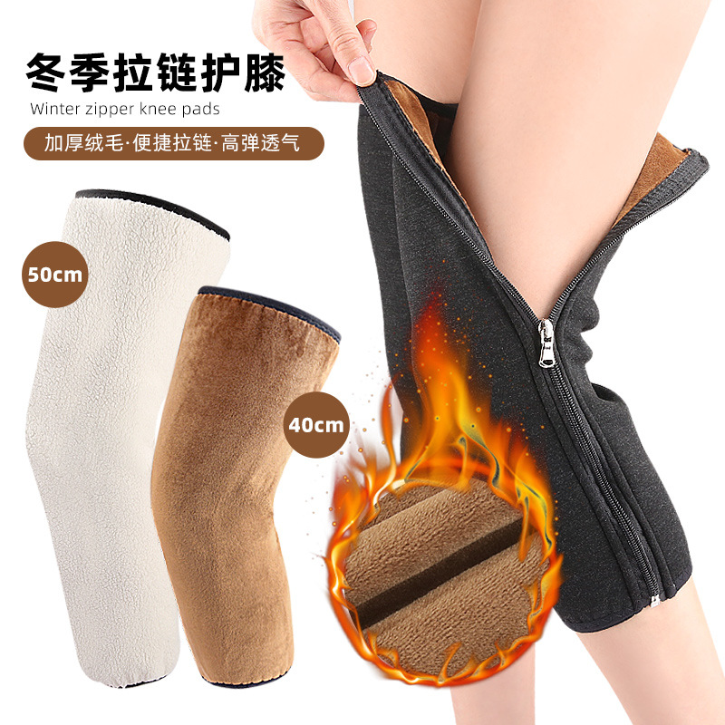 Demi-season fleece velvet keep warm knee pads