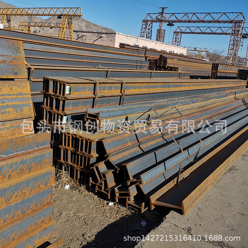 现货供应包头H型钢