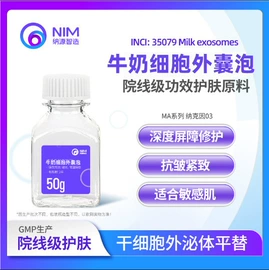 其他生物化工;细胞生物学