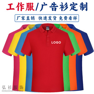 ���IPolo�V�������ƹ�������t��ӡlogo�A�I�Ļ���ӡ�����l����