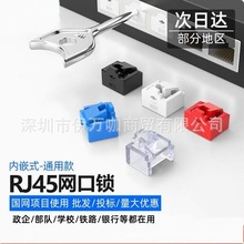 RJ45�W���i�W�j�˿��i�W�ڷ�����W���ӿڰ�ȫ�i����i����