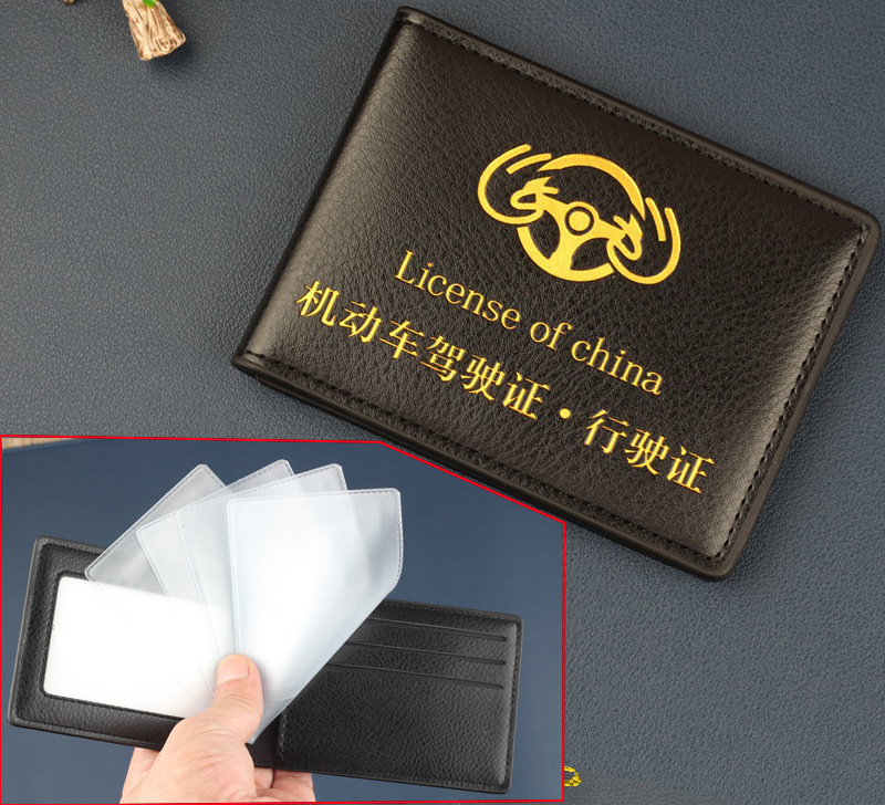 Driver's License Pouch Personalized Card Holder Motor Vehicle Driving License Combo Men's Driver's License Case Card Holder Document Pouch