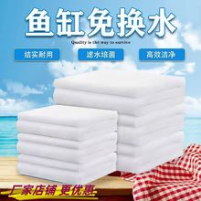 去黄去绿鱼缸过滤棉净水生化棉高密度白海绵水族箱过滤器家用高密