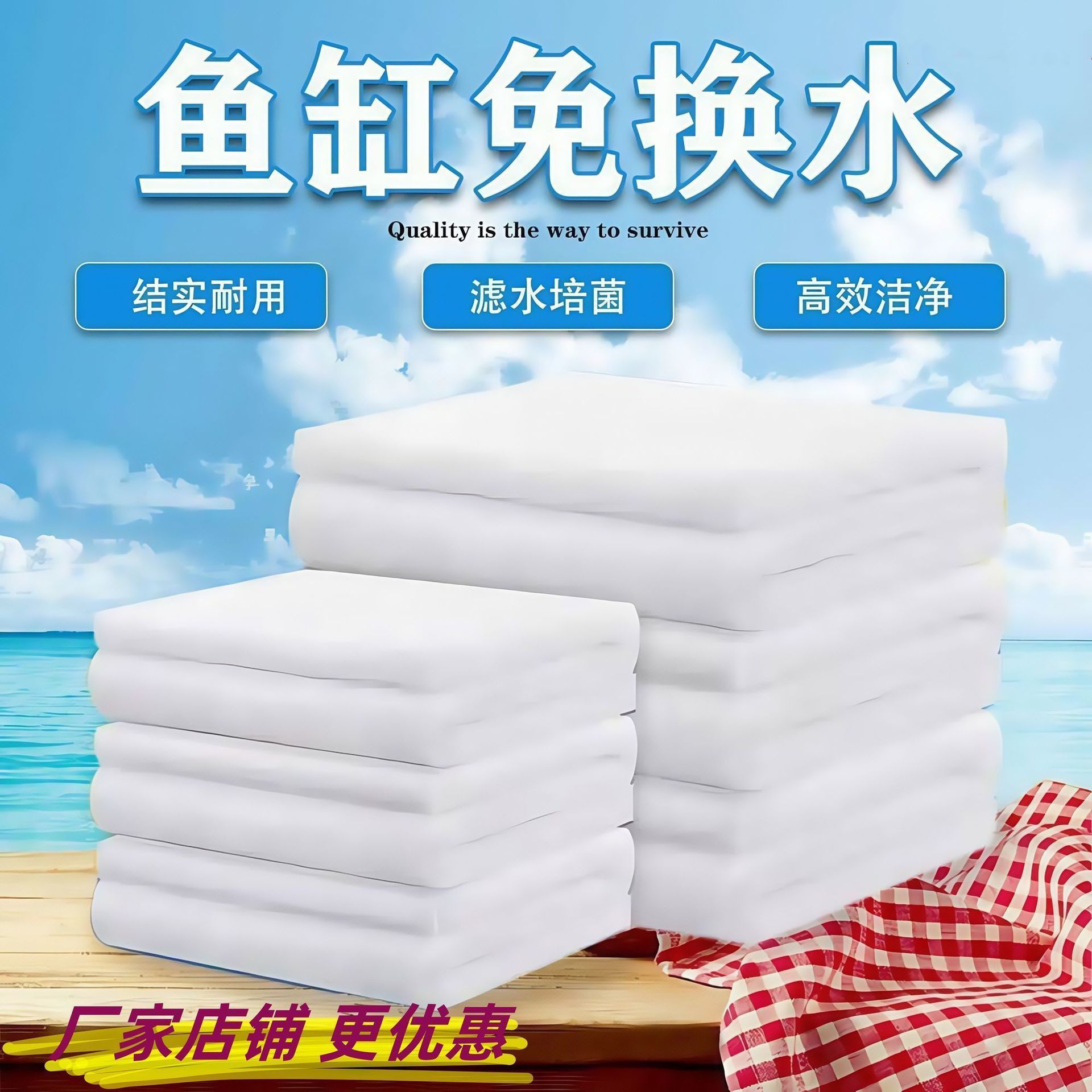 去黄去绿鱼缸过滤棉净水生化棉高密度白海绵水族箱过滤器家用高密