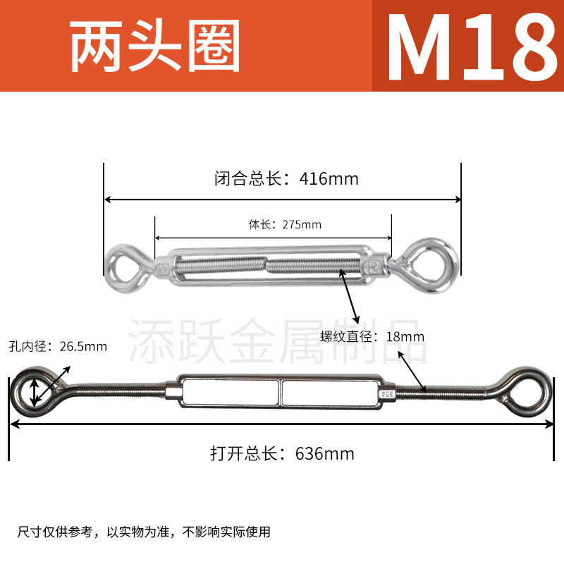 Зажим пружинный Tian Yue кольцо M18