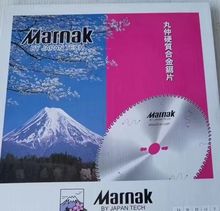 �ձ�MARNAK�L����ĭ���d����ϩ�Ͻ��Ƭ��Ƭ���ε�