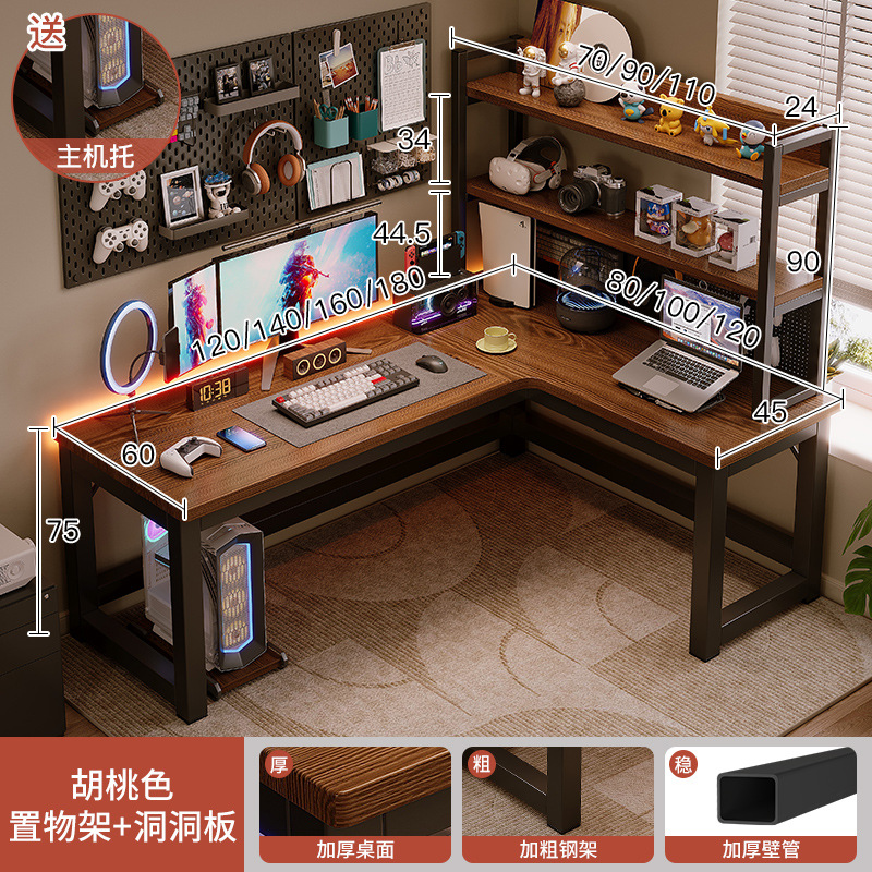 コーナーデスクl型コンピュータデスク家庭用コーナーデスク本棚一体寝室女子テーブル作業台