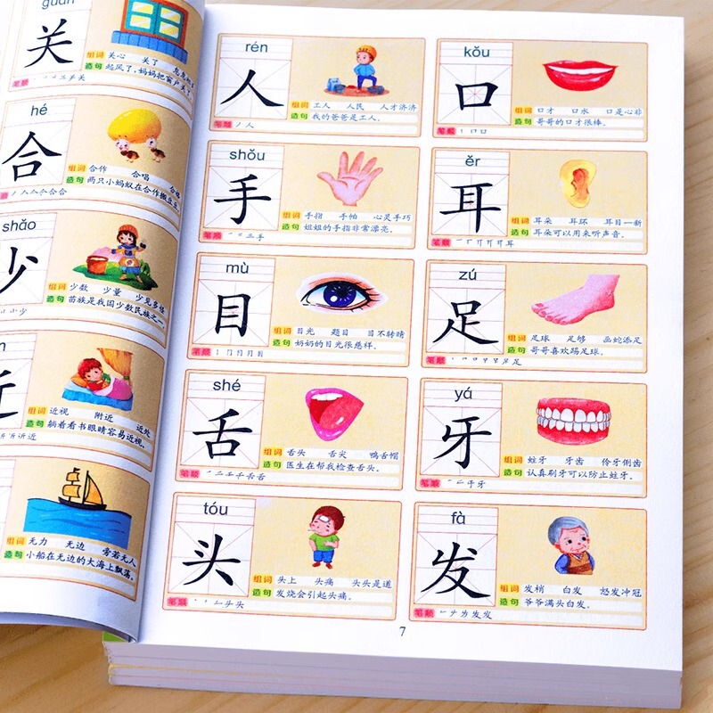 Literacy Book Children's Recognition Literacy King 3000 Characters Kindergarten Children's Large Class Preschool Baby's Early Education Enlightenment