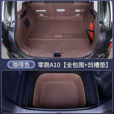Trunk Mat tail box mat, modification accessories - coffee-color-full-coverage-groove-pad-for-pregnant-women-and-infants-zero-run-a102026-2026-model