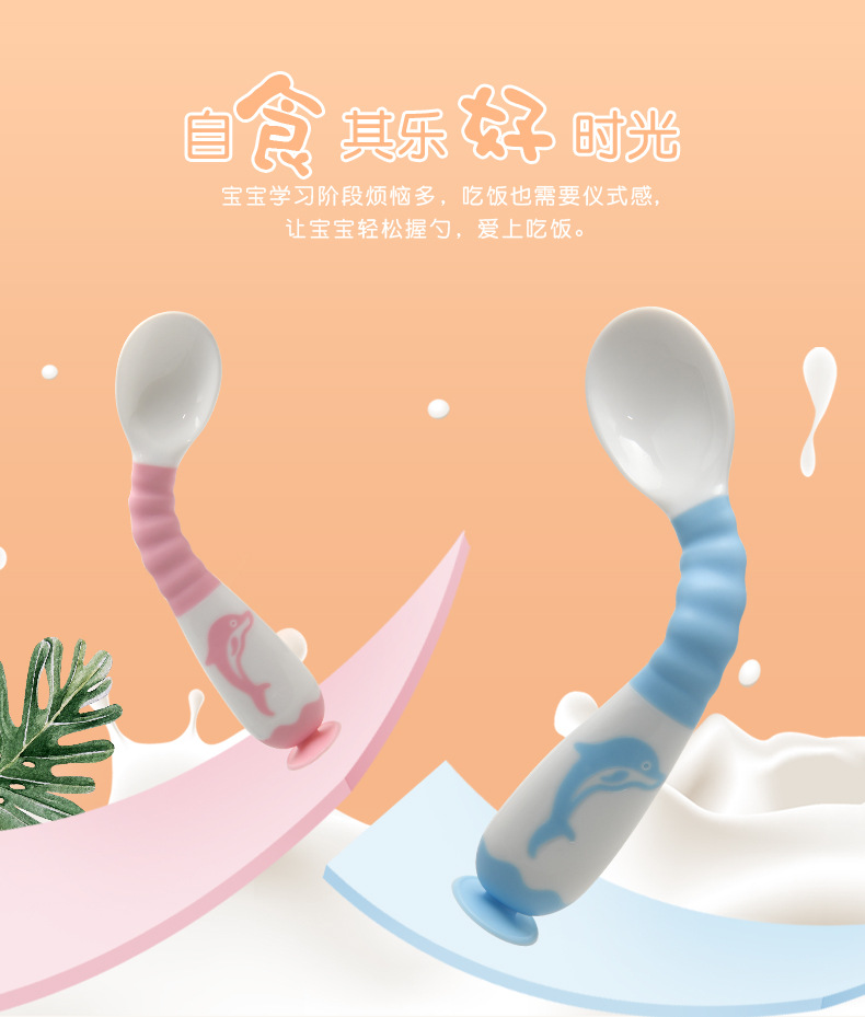 海豚吸盘扭扭勺套装详情页_01.jpg