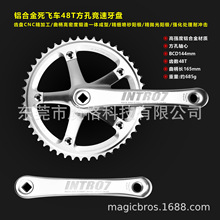 INTRO7���w����܇���PBCD144 CNC�PƬ�͹Ÿ���48T�������P�X�PƬ