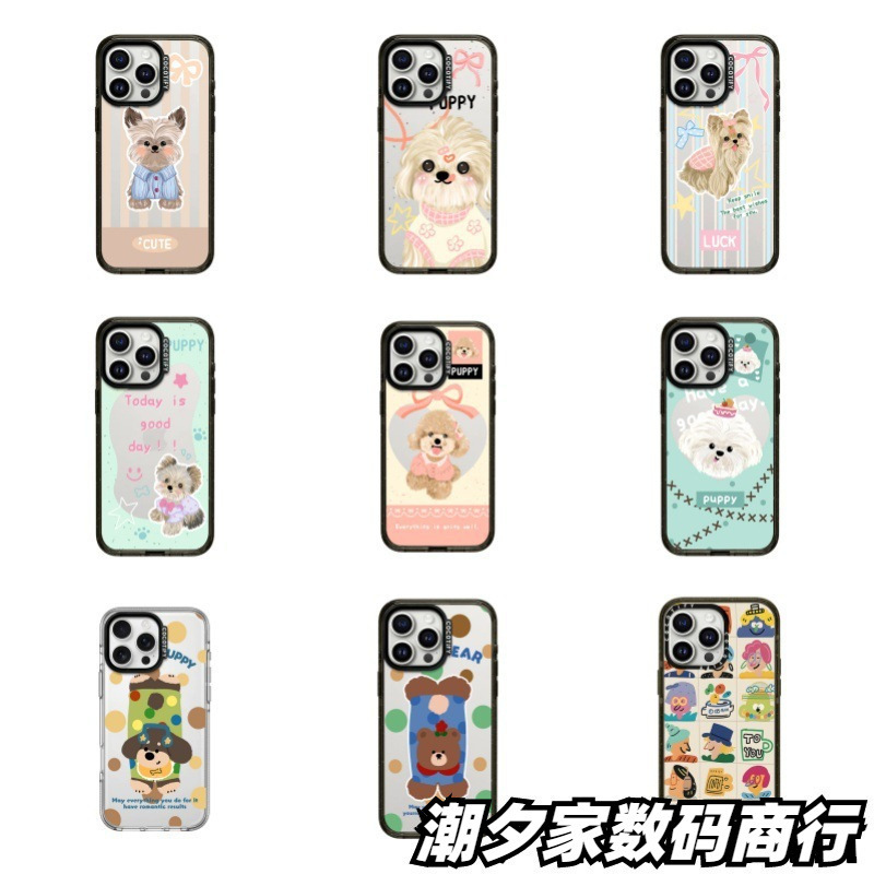 Cute West Highland Teddy Dog Phone Case Suitable for iPhone 18 Pro Max, Apple 17 Pro, Anti-Drop for Women, iPhone 16