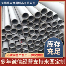 ����ֹ� 2507 347H 904L S25073 317L 2520������޷�����ж���