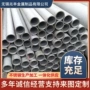 定尺25072520不锈钢不锈钢管