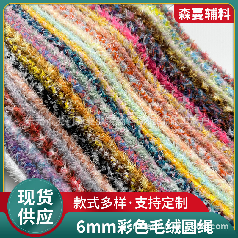 6mm Colorfulful Furry Solid Core Round Rope Teddy Curly Plush DIY Mobile Phone Lanyard Pet Rope Multi-Colorful Velvet Rope Shoelaces 6mm Colorfulful Furry Solid Core Round Rope Teddy Curly Plush DIY Mobile Phone Lanyard Pet Rope Multi-Colorful Velvet Rope Shoelaces
