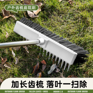 Outdoor broom bristle bold outdoor courtyard large single broom sweep yard long handle non-bending waist sanitation handle