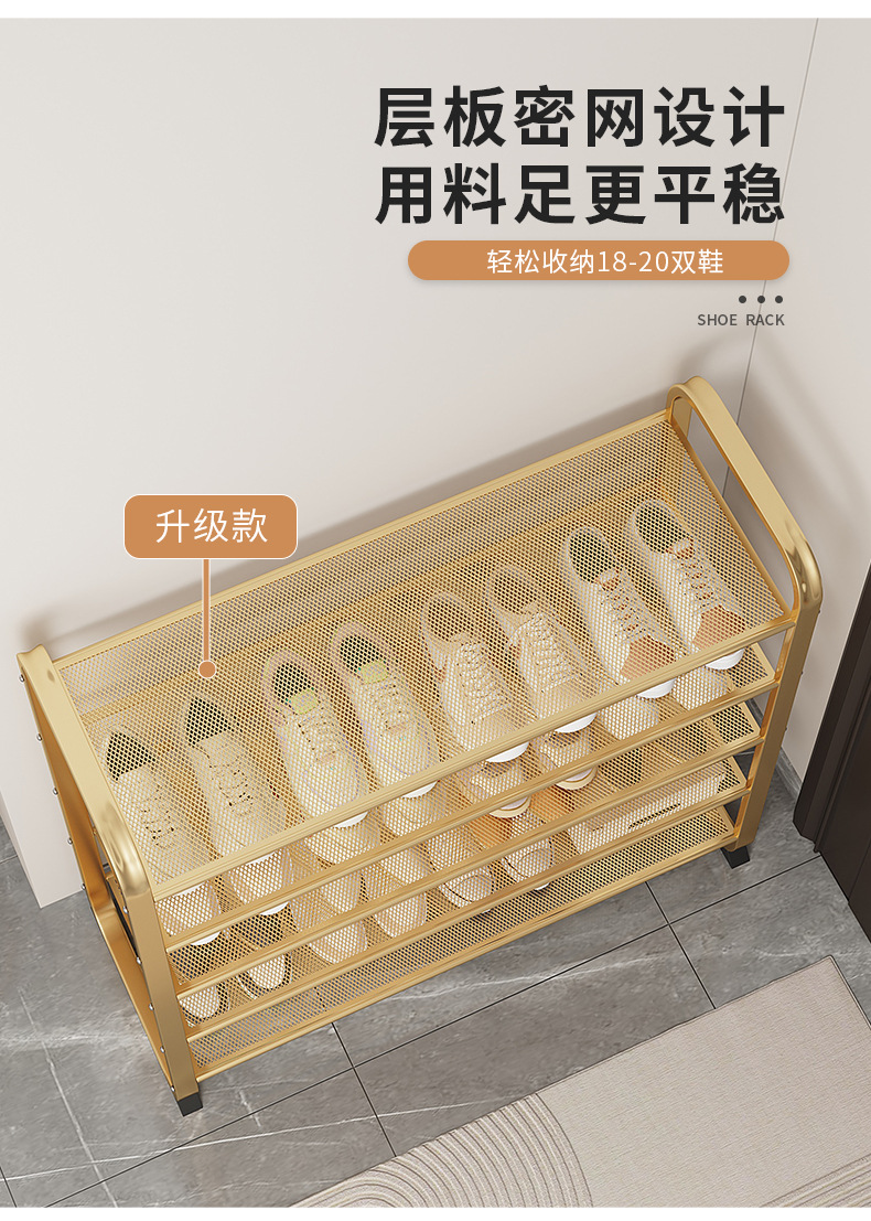 金色轻奢鞋架-详情 (5).jpg