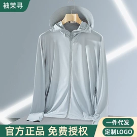户外皮肤衣/防晒衣;男式羽绒服;男式羽绒裤