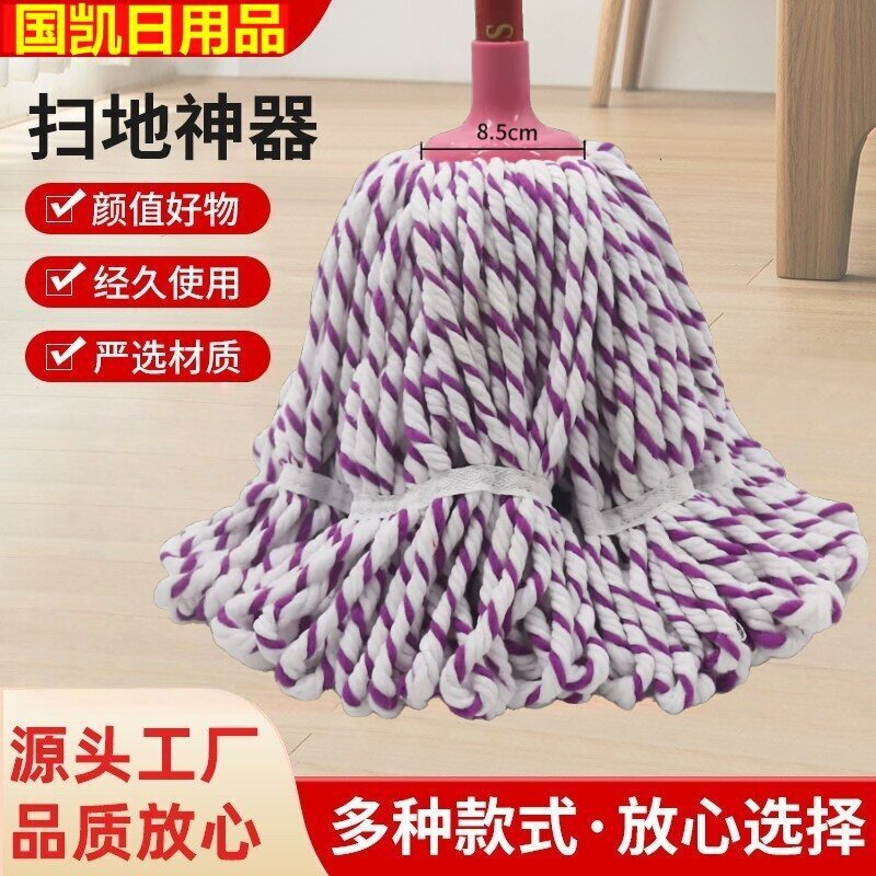 Mop Factory Workshop Special-Purpose Large Area Cleaning Mop Commercial Flat Dust Pusher Industrial Cleaning Hotel Household Use