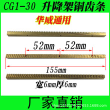 ���Ԅӻ����и�C��� CG1-30 �����Ƅӿ��� �~�X�l ������C