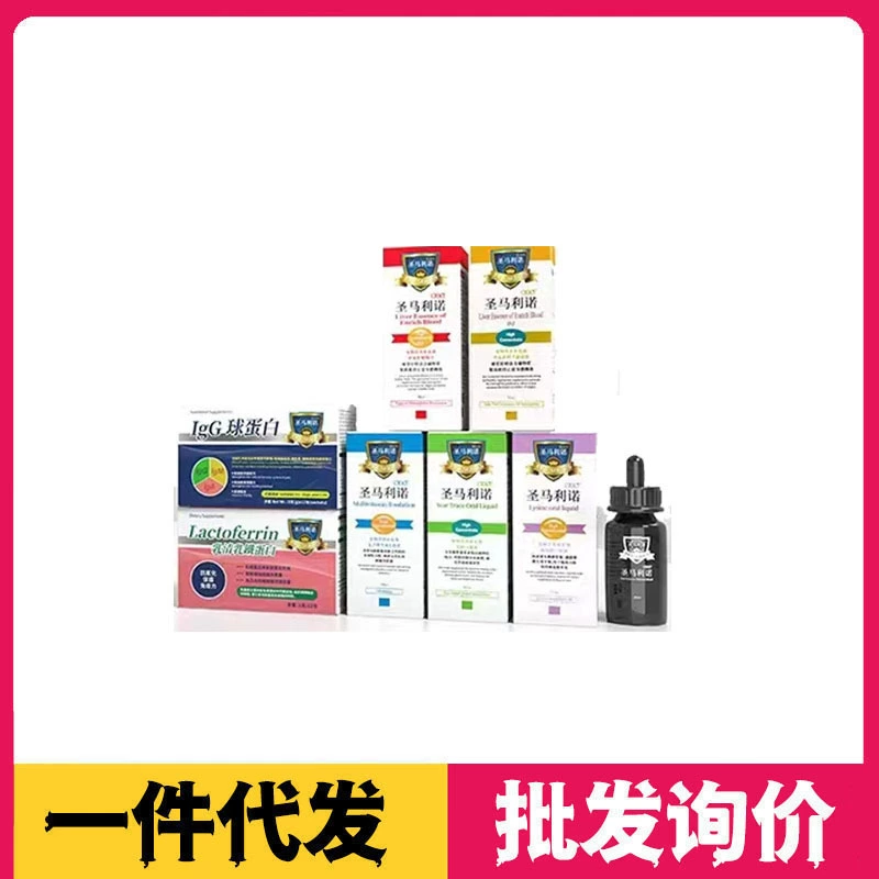 Протеиновый раствор IGG с глобулином, сывороточным белком и лизином Sanmarilino для перорального применения