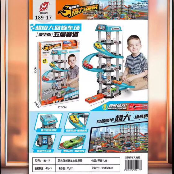 Five-storey track parking lot gift box parking lot track toy ejection power car swing agency enrollment gift