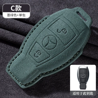 Car key bag | complete collection of suede - c-style-dark-green-single-bag