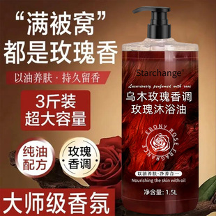 3���b��ľõ����ԡ�ͳ־�����غ��坍�aˮ�����̝�С������ԡ¶