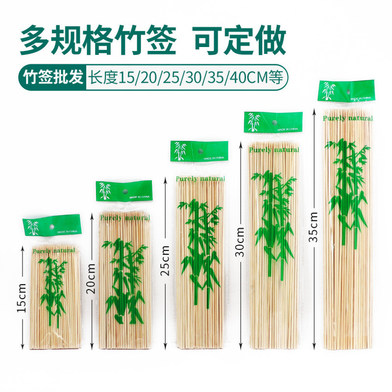 Bamboo skewers BBQ sticks fruit disposable bistina