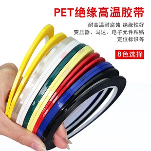 ����1-3mm5S���涨λ���R�z���͸ߜز��N߅��ɫ�����z��PET�^���z