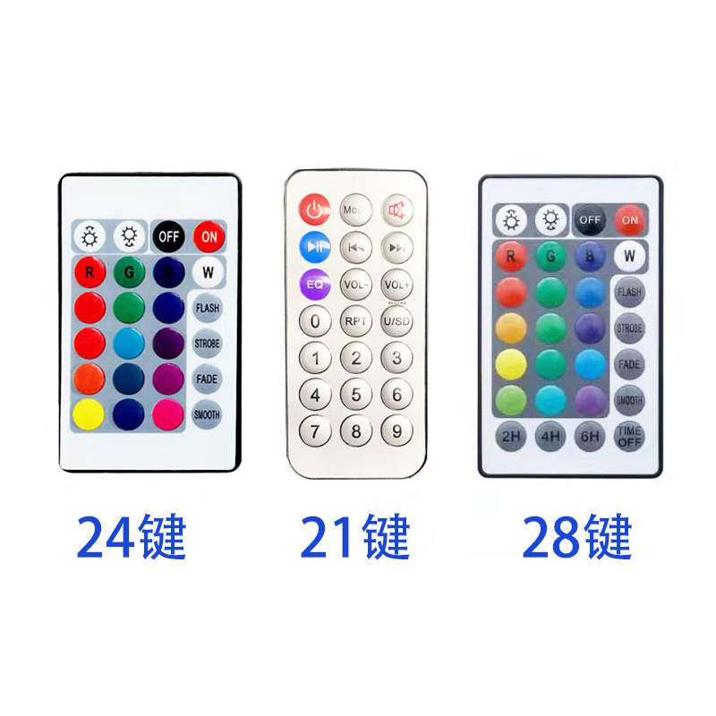 21キー-24キーRGB赤外線リモコン433-2.4G多機能リモコン|undefined