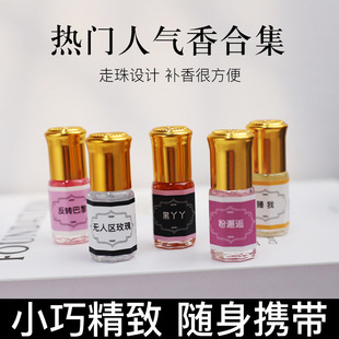 Men's capacious perfume strongly flavoured, (Cross-border trading), new collection, long-term effect, wholesale