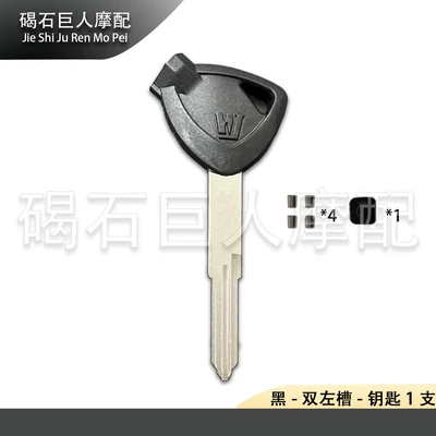 Motorcycle Key – magnetic keys, and Tianying