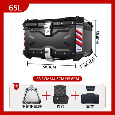 Tail Box Motorcycle Trunk | Motorcycle trunk - stainless-steel-base-65l-embossed-black-backrest-luxury-lining-quick-release