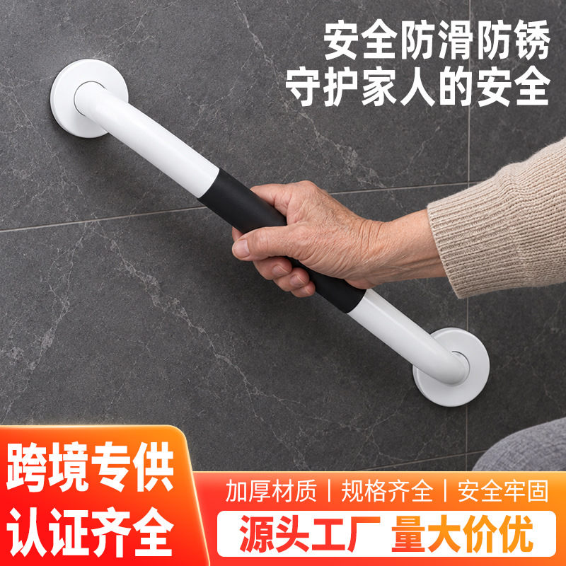 Cross-border accessible safety handle for disabled individuals, stainless steel silicone grab bar, non-slip toilet handle for elderly people in the bathroom