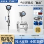 插入式空气压缩大流量流量计