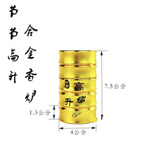 节节高升合金香炉镀金工艺盘香炉仿古香座复古禅意家用卧香炉