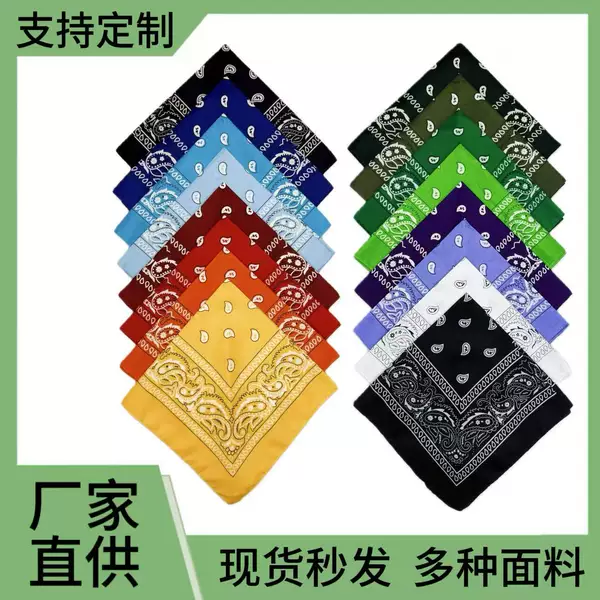 Cross-Border Polyester Paisley Cashew Flower Square Scarf Hip-Hop Sports Outdoor Cycling Headscarf European and American Versatile Handkerchief Wholesale