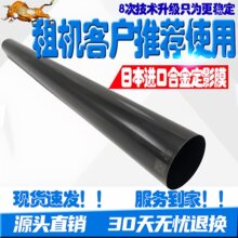 ��������MP2554 3054 3554 2555 3055 3555 6054��ӰĤ �¹� Ƥ��
