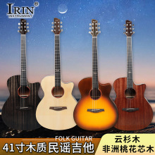 IRIN߶40{ɼһоȰľguitarl