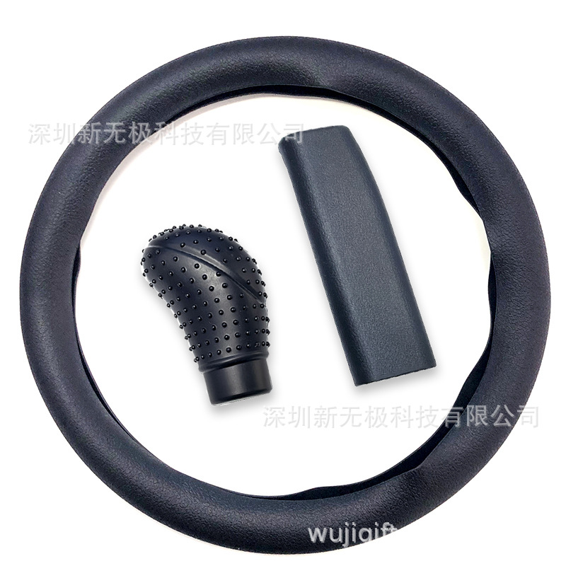 [Juego de tres piezas] engranaje automático universal coche cubierta del volante de silicona cubierta del freno de mano cubierta de la manija del engranaje Interior 3 piezas traje