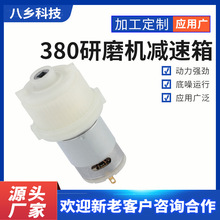 Micro Motor Sl380p΢СR_ֱĥC΢늙C