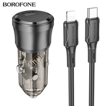 Borofone BZ24单口PD20W车载充电器 适用苹果Type-c手机快充套装