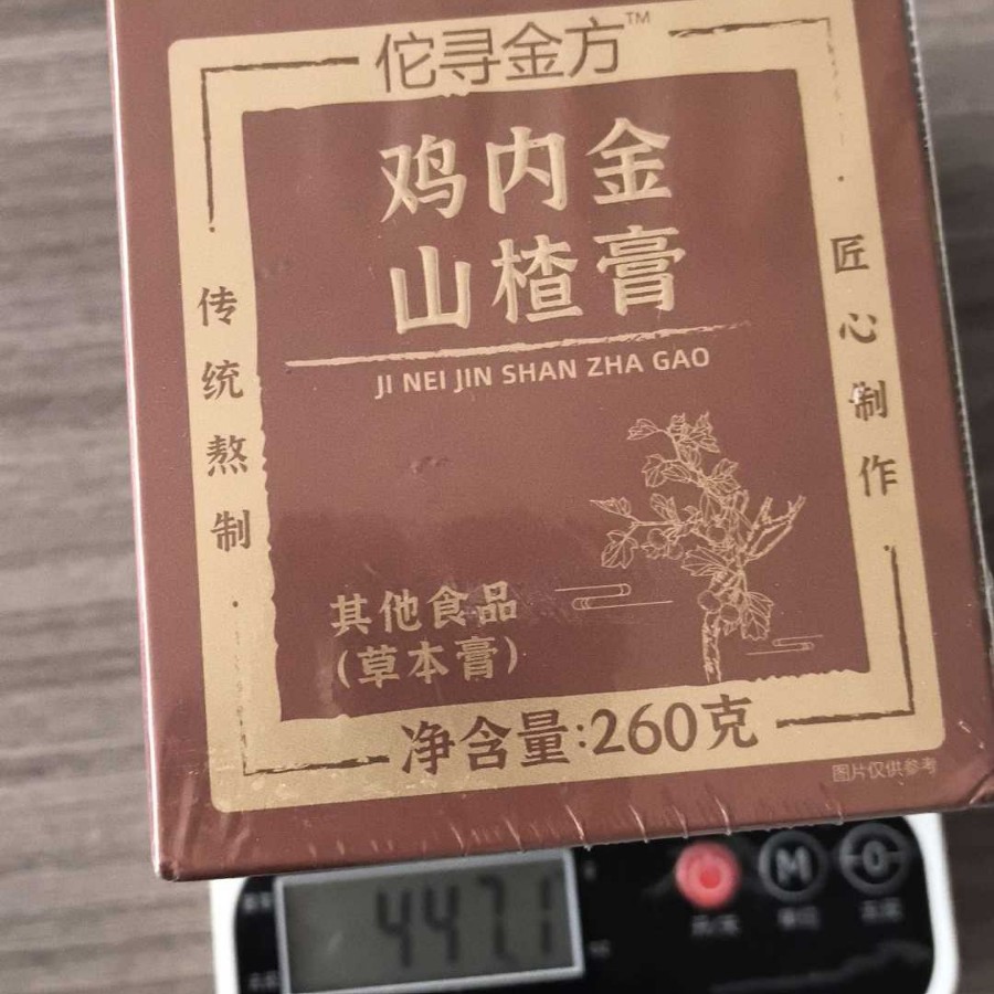 Xi Yang Shen Yu Ling Gao (American Ginseng & Longan Herbal Paste) — Traditional Steamed Herbal Paste, 220g specifications