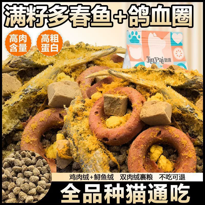 Мясо кролика, полная цена, беззерновое, свежее мясо, лиофилизированный корм для кошек для всех стадий откорма кошек и роста жабр, гипоаллергенный для взрослых Li Zhi