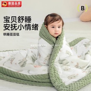 Kindergarten Quilt Pure Cotton Gauze Baby Blanket German Blanket Autumn and Winter Kidsren's Blanket Newborn Baby Small Cover Doudou