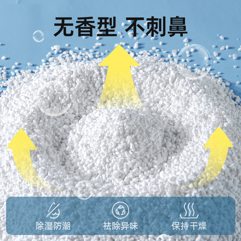 猫砂消臭粉ソーダ顆粒ペット除味神器猫砂パートナー猫尿味猫砂盆専用|undefined