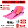 Luxurious large backrest 80CM pink [recommended children]